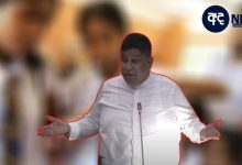 sampath dassanayake